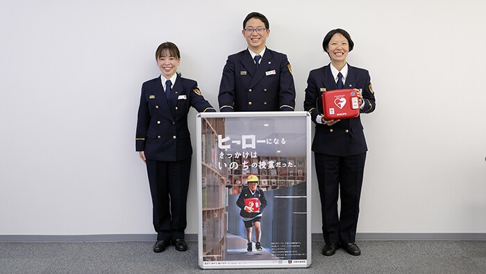 誰もがヒーローになれる社会をめざしてAEDをつかう「勇気」をそだてる