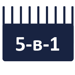 Насадка 5-в-1