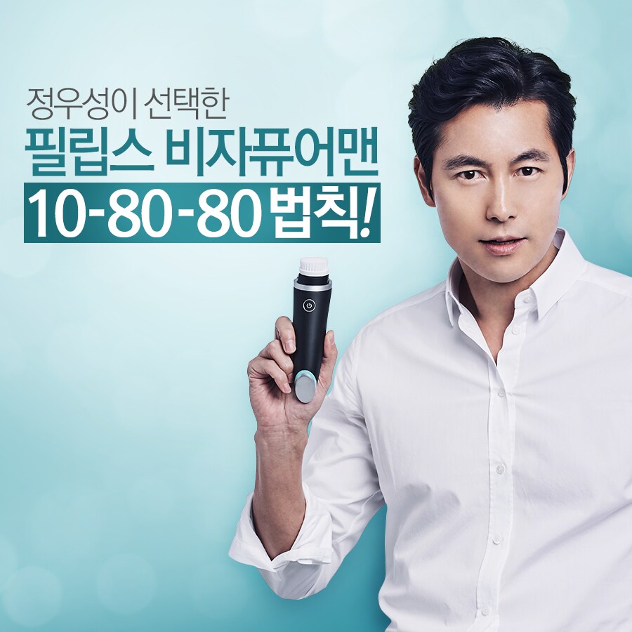 ??? ?????? 10-80-80 ??!