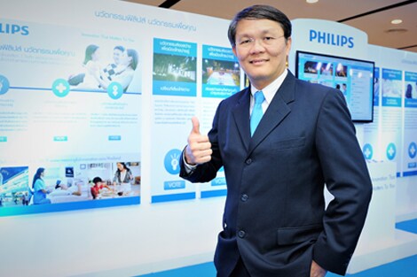 Working at Philips