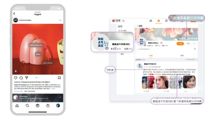 social media profile 1