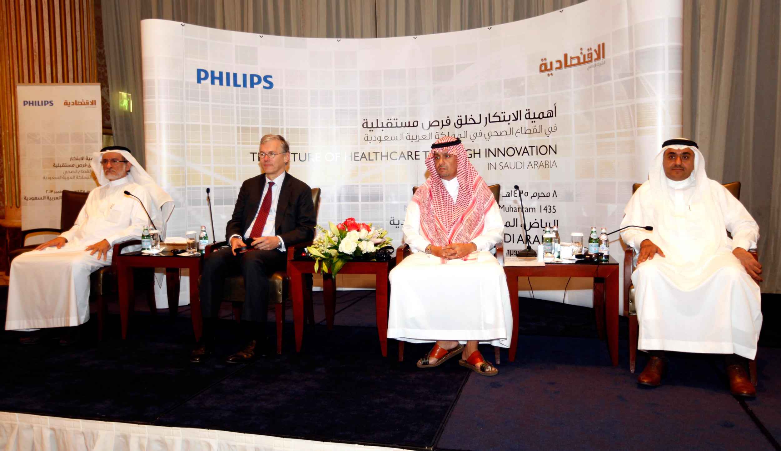 Philips has commissioned a new research report on how innovation can help shape the future delivery of healthcare in Saudi Arabia. The report compiled by the Economist Intelligence Unit (EIU) will gather evidence through in-depth interviews with the local and international thought-leaders that are creating the Kingdom’s healthcare plans for the future. 