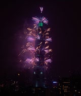 Taipei 101 Tower